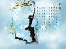 秋雨一半因风吹去，木叶纷纷归路，残月晓风何处
